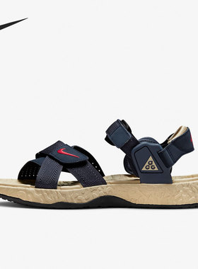 Nike/耐克官方正品 ACG Air Deschutz 男女运动凉鞋 DO8951-401