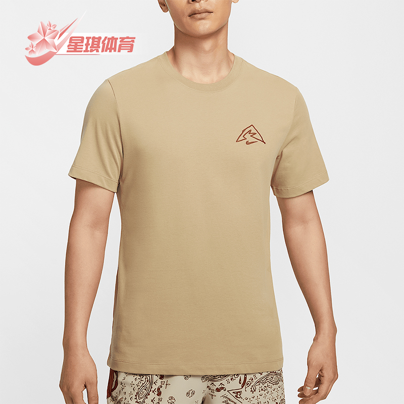 Nike/耐克正品Dri-FIT男士越野跑图案运动经典透气T恤HJ3663-297
