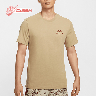 Nike/耐克正品Dri-FIT男士越野跑图案运动经典透气T恤HJ3663-297
