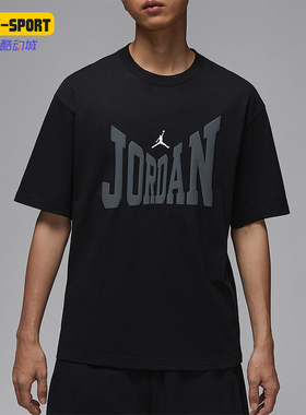 Nike/耐克正品Jordan男士休闲印花圆领经典透气短袖HV3895-010