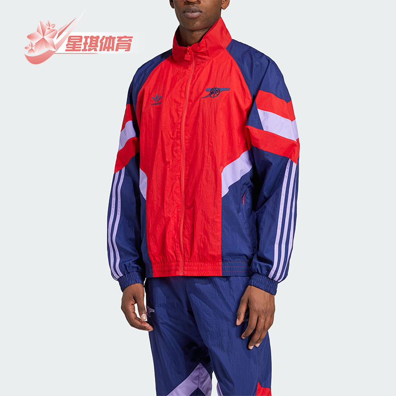 阿迪达斯男士拼接宽松立领外套