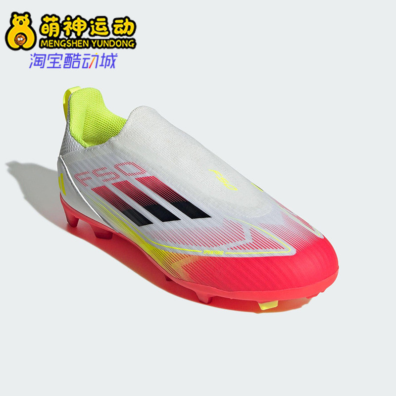 Adidas/阿迪达斯正品新款儿童运动耐磨无鞋带足球鞋IE3743