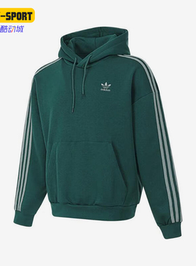 Adidas/阿迪达斯正品三叶草男士加绒保暖三条纹卫衣JP1070