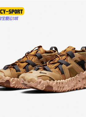 Nike/耐克正品ISPA Overreact 黑武士棕黄男子机能跑步鞋 CQ2230