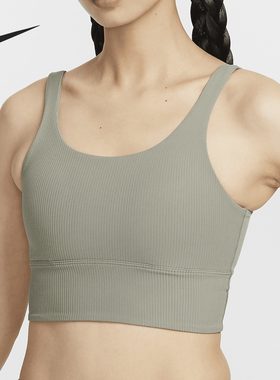 Nike/耐克官方正品时尚女士时尚针织长款日常运动内衣HF1543-320