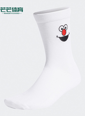 Adidas/阿迪达斯正品NEO男女SES STRE SOCKS时尚休闲袜HN5869