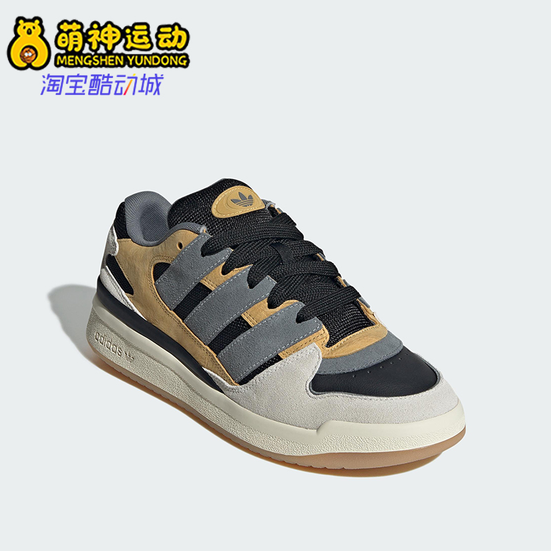 Adidas/阿迪达斯正品三叶草男女同款低帮经典篮球运动板鞋JS3158