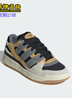 Adidas/阿迪达斯正品三叶草男女同款低帮经典篮球运动板鞋JS3158
