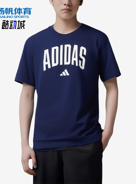 Adidas/阿迪达斯正品2025男士休闲圆领套头印花运动短袖JM6417