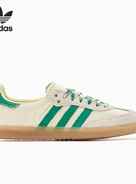 Adidas/阿迪达斯正品三叶草男女同款复古低帮休闲板鞋GY4344