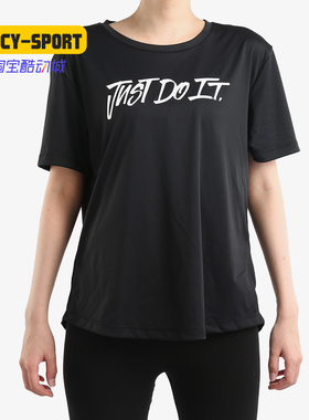 Nike/耐克正品夏季新款运动服短袖半袖跑步训练T恤CD9635-010