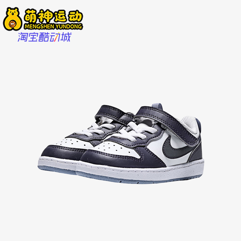 Nike/耐克正品2025秋季款婴童耐磨魔术贴透气休闲鞋IB0714-001