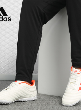 Adidas/阿迪达斯正品当季新款 COPA 19.4 TF碎钉运动足球鞋D98070