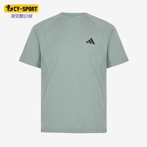 Adidas/阿迪达斯正品新款男灰绿色训练凉感经典速干短袖T恤IA6094