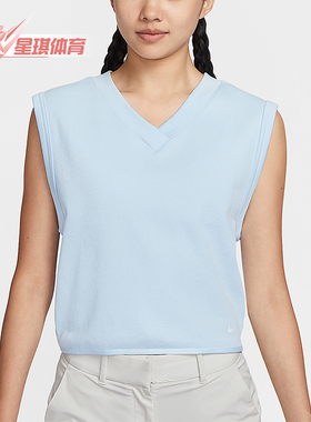 Nike/耐克正品2025女士运动V领套头高尔夫耐穿透气上衣IH0940-441