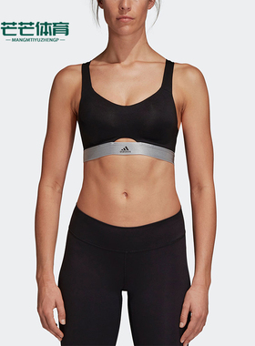 Adidas/阿迪达斯正品STRNGR SOFT 女士经典运动训练内衣D93108