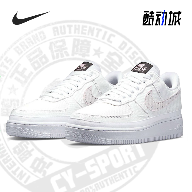 Nike/耐克正品 Air Force 1 AF1 低帮女子运动休闲板鞋DJ9941-244