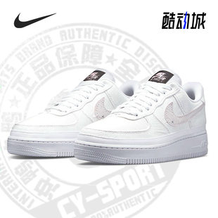 Force AF1 Nike DJ9941 Air 低帮女子运动休闲板鞋 244 耐克正品