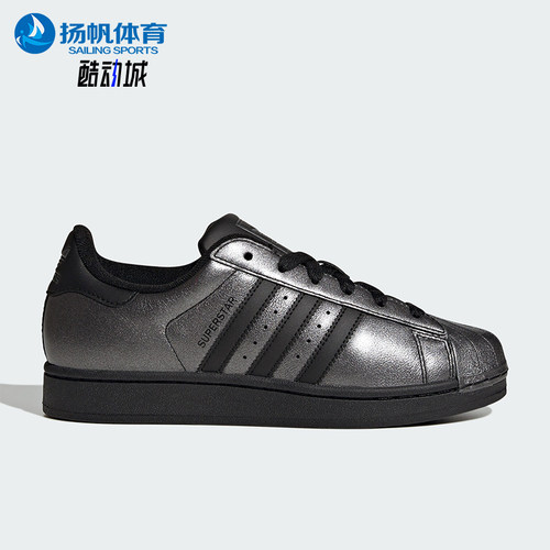 Adidas/阿迪达斯正品三叶草女士轻便低帮复古潮流耐磨板鞋IH1598