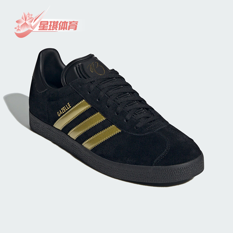Adidas/阿迪达斯正品三叶草男女同款低帮复古透气板鞋JH5703