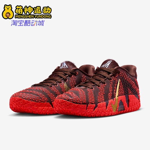 Nike/耐克正品2026春季款男士运动低帮时尚耐磨篮球鞋IB6509-200