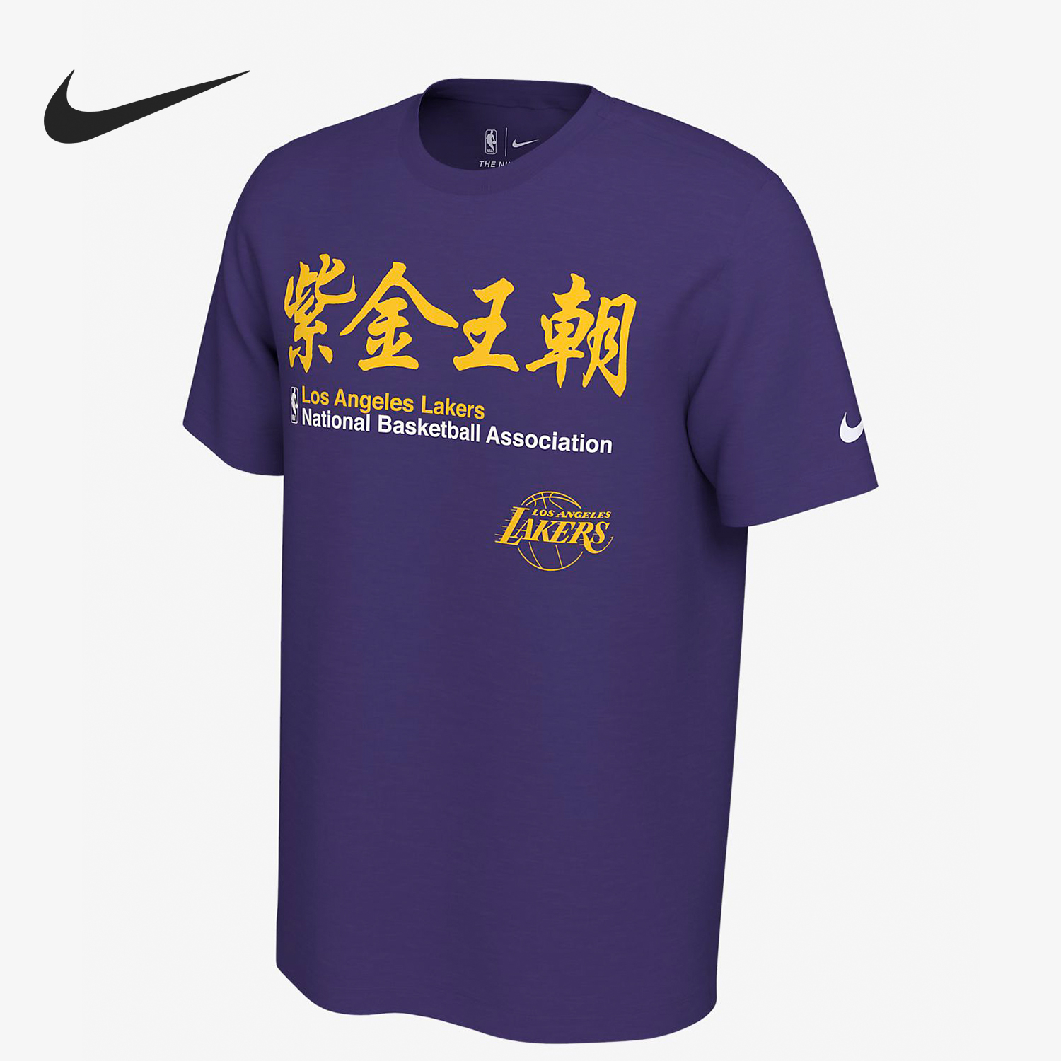 耐克男士运动透气休闲短袖