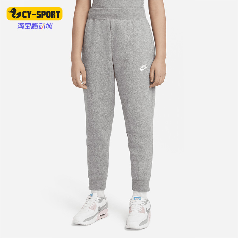 Nike/耐克正品秋季新款大童运动休闲简约收口长裤DC7207-091