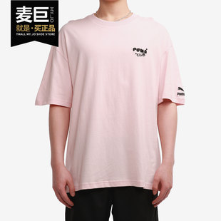 透气T恤533104 Puma 男子休闲舒适运动短袖 新款 彪马正品 当季