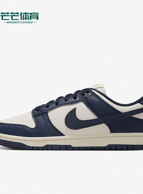 Nike/耐克正品运动女士时尚低帮系带缓震轻便复古板鞋 FZ6770-001