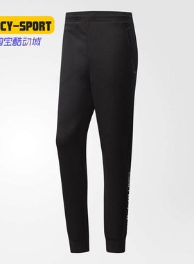 Adidas/阿迪达斯正品NEO男子新款运动休闲小脚舒适长裤BR8612