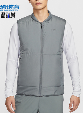 Nike/耐克正品2025冬季款男士刺绣训练运动保暖棉马甲FB7554-084