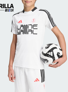 Adidas/阿迪达斯正品LamineYamal大童训练经典圆领运动短袖KD6433