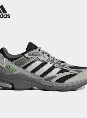 Adidas/阿迪达斯官方正品SPIRITAIN 2000男女运动跑步鞋ID5410