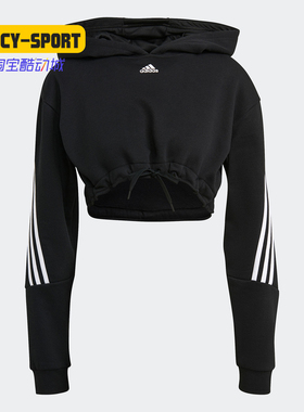 Adidas/阿迪达斯正品 冬季新款女子休闲运动套头衫卫衣 H47479
