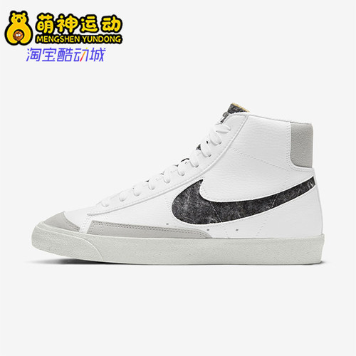 Nike/耐克正品BlazerMid7BlazerMid休闲经典舒适板鞋CW6726-100