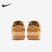 耐克正品 复古休闲板鞋 Nike Dunk low男女经典 883232 700