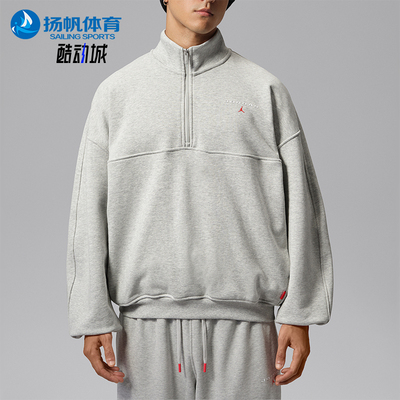 Nike/耐克正品Jordan男士立领时尚针织半拉链卫衣IW6367-050