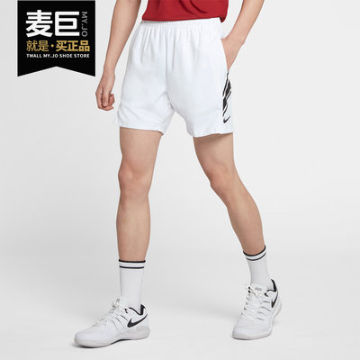 男子网球运动短裤Nike/耐克