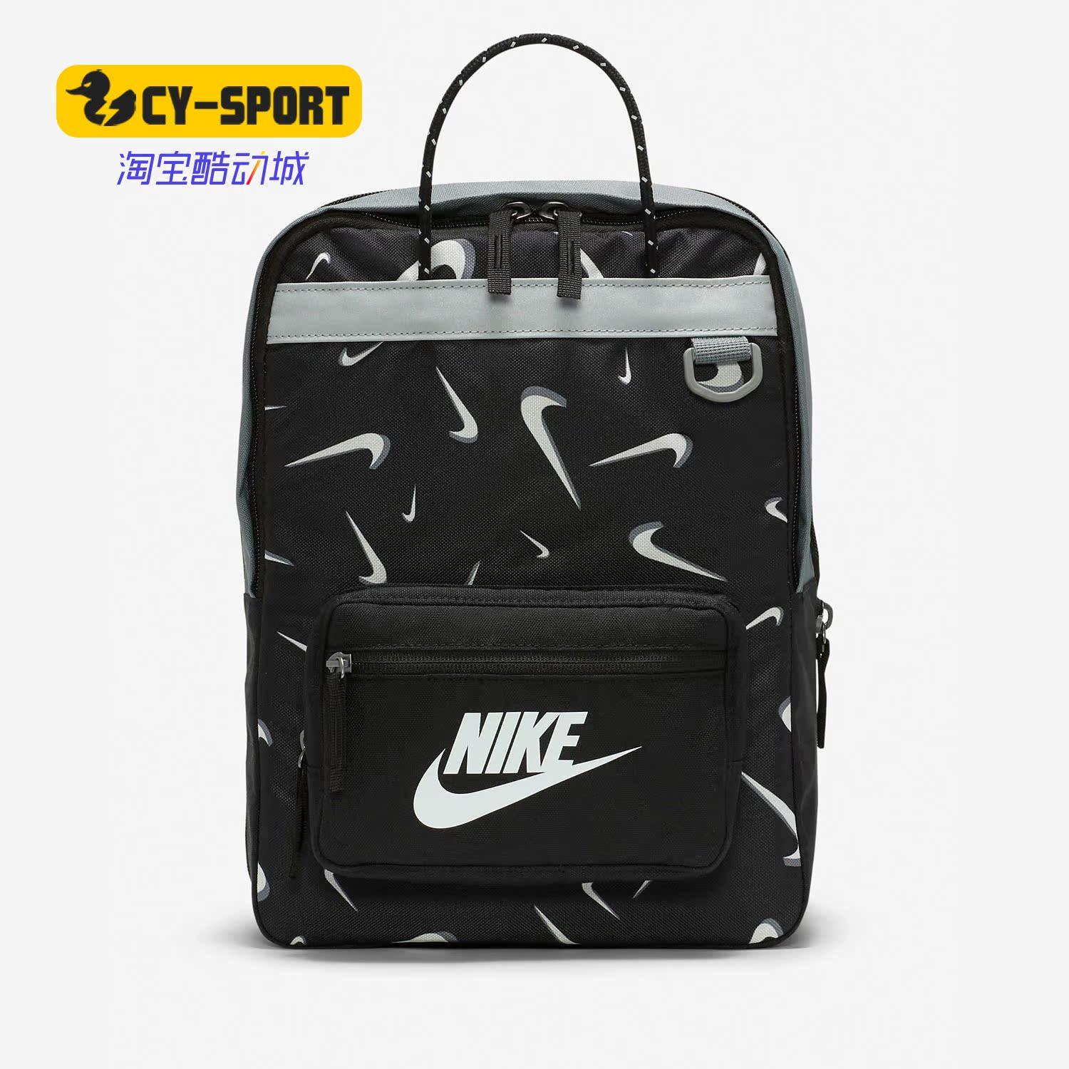 Nike/耐克正品TANJUN 新款儿童休闲运动时尚印花双肩包CU8331-010