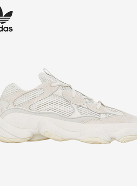 Adidas/阿迪达斯官方正品YEEZY 500男女同款复古经典运动鞋ID5114