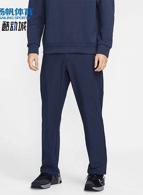Nike/耐克正品DRI-FIT男士宽松透气针织经典运动长裤HQ6922-451