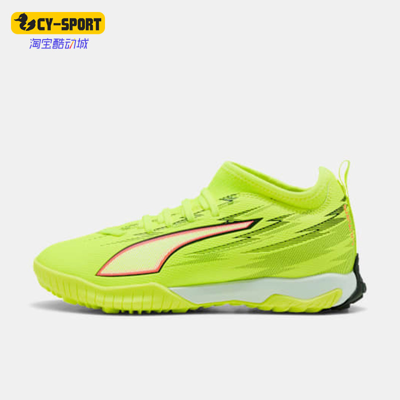 Puma/彪马正品2026春季款儿童低帮经典系带减震足球鞋108976-01