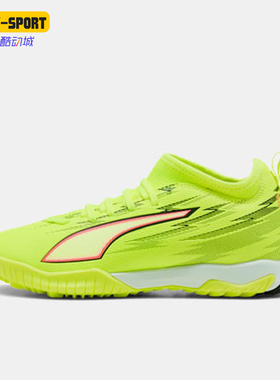 Puma/彪马正品2026春季款儿童低帮经典系带减震足球鞋108976-01