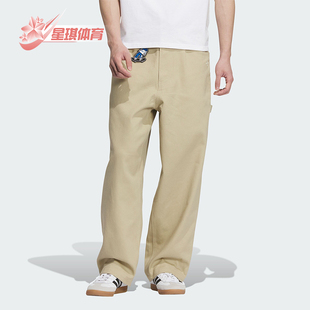 Adidas 三叶草男士 简约休闲宽松户外长裤 JC6840 阿迪达斯正品