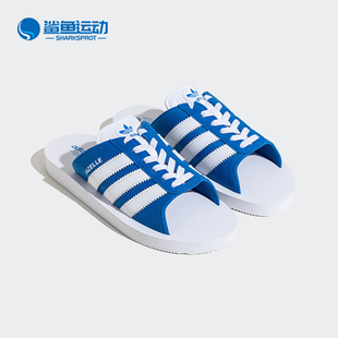 Adidas 三叶草男女时尚 舒适防滑休闲运动拖鞋 JQ7425 阿迪达斯正品