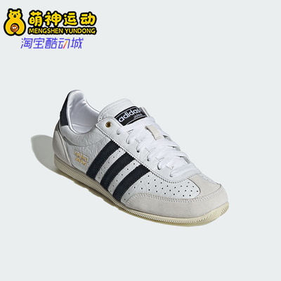 阿迪达斯女士经典复古薄底休闲鞋