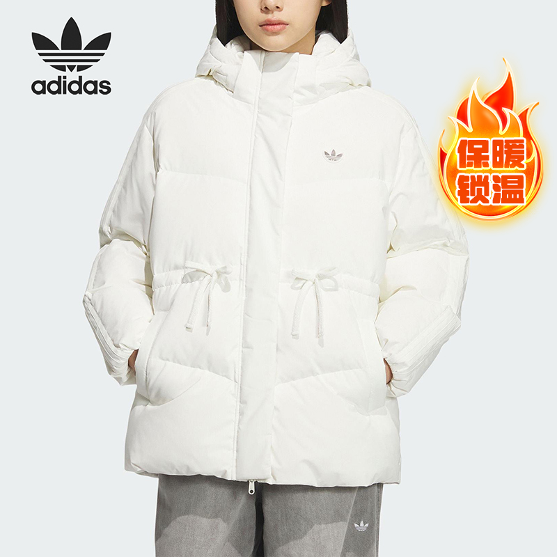 Adidas/阿迪达斯正品三叶草女士保暖简约休闲羽绒服KF3685