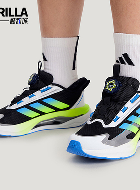 Adidas/阿迪达斯正品LIGHTDART HABU儿童体测运动跑步鞋KH5657