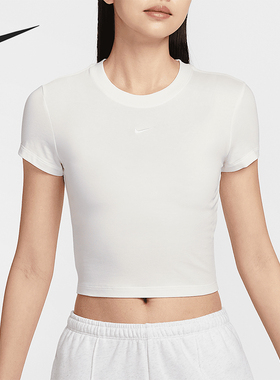 Nike/耐克正品Chill Knit女士简约针织经典短款休闲T恤HF9539-133