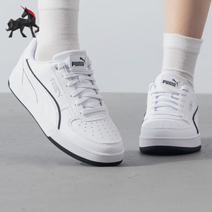 Puma/彪马正品新款男女同款复古经典运动耐穿透气休闲板鞋